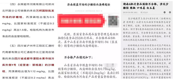 采果前后生防病蟲害，效益最佳?！