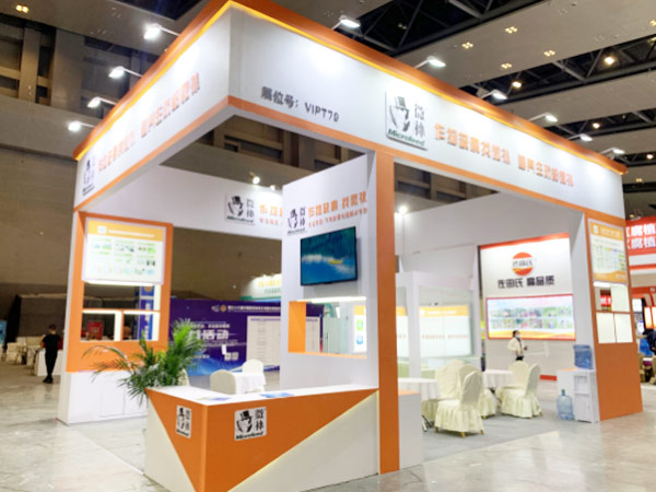 2020年全國植保會，微補在這里