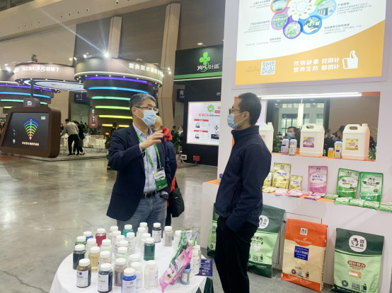 2020年全國植保會，微補在這里