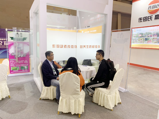 2020年全國植保會，微補在這里