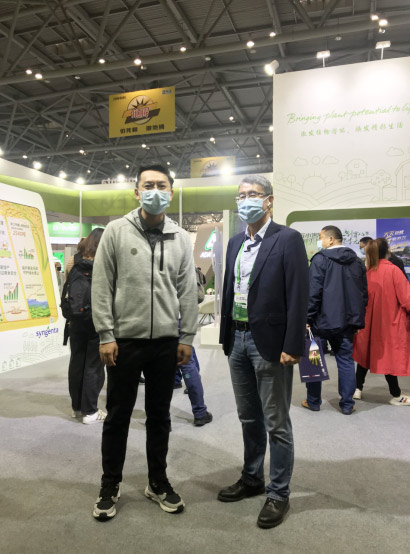 2020年全國植保會，微補在這里