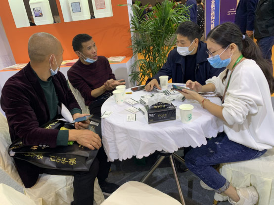 2020年全國植保會，微補在這里