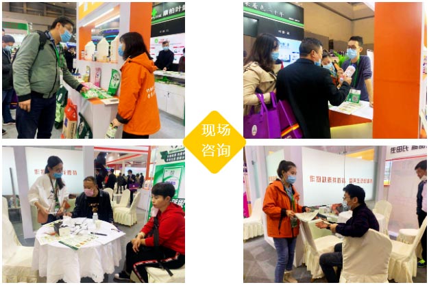 2020年全國植保會，微補在這里