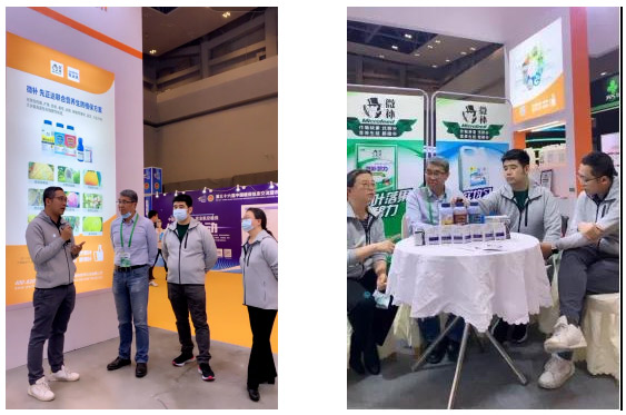 2020年全國植保會，微補在這里